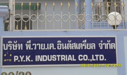 cctv p y k industrial