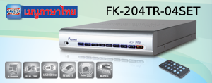 FK-204TR   FUJIKO CCTV