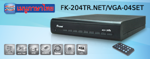 FK-204TR.NET