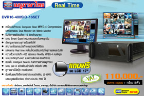 FUJIKO CCTV FK-DVR16-400SIO