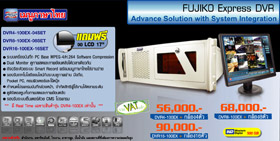FUJIKO CCTV FK-DVR4-100EX