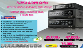 FUJIKO CCTV FK-RJ2604