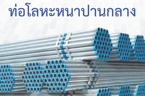 ท่อสำหรับร้อยสายภาพและสายไฟงานกล้องวงจรปิด ท่อสำหรับร้อยสายภาพและสายไฟงานกล้องวงจรปิด