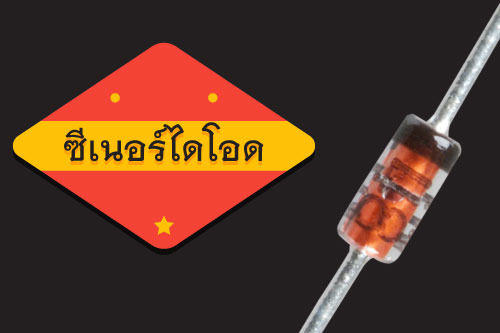 อิเล็กทรอนิกส์ในงานอุตสาหกรรม(cctv) อิเล็กทรอนิกส์ในงานอุตสาหกรรม