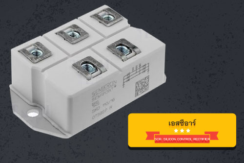 อิเล็กทรอนิกส์ในงานอุตสาหกรรม(cctv) อิเล็กทรอนิกส์ในงานอุตสาหกรรม