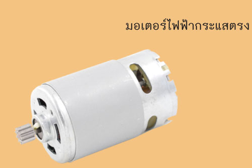 cctvการควบคุมมอเตอร์ cctv การควบคุมมอเตอร์